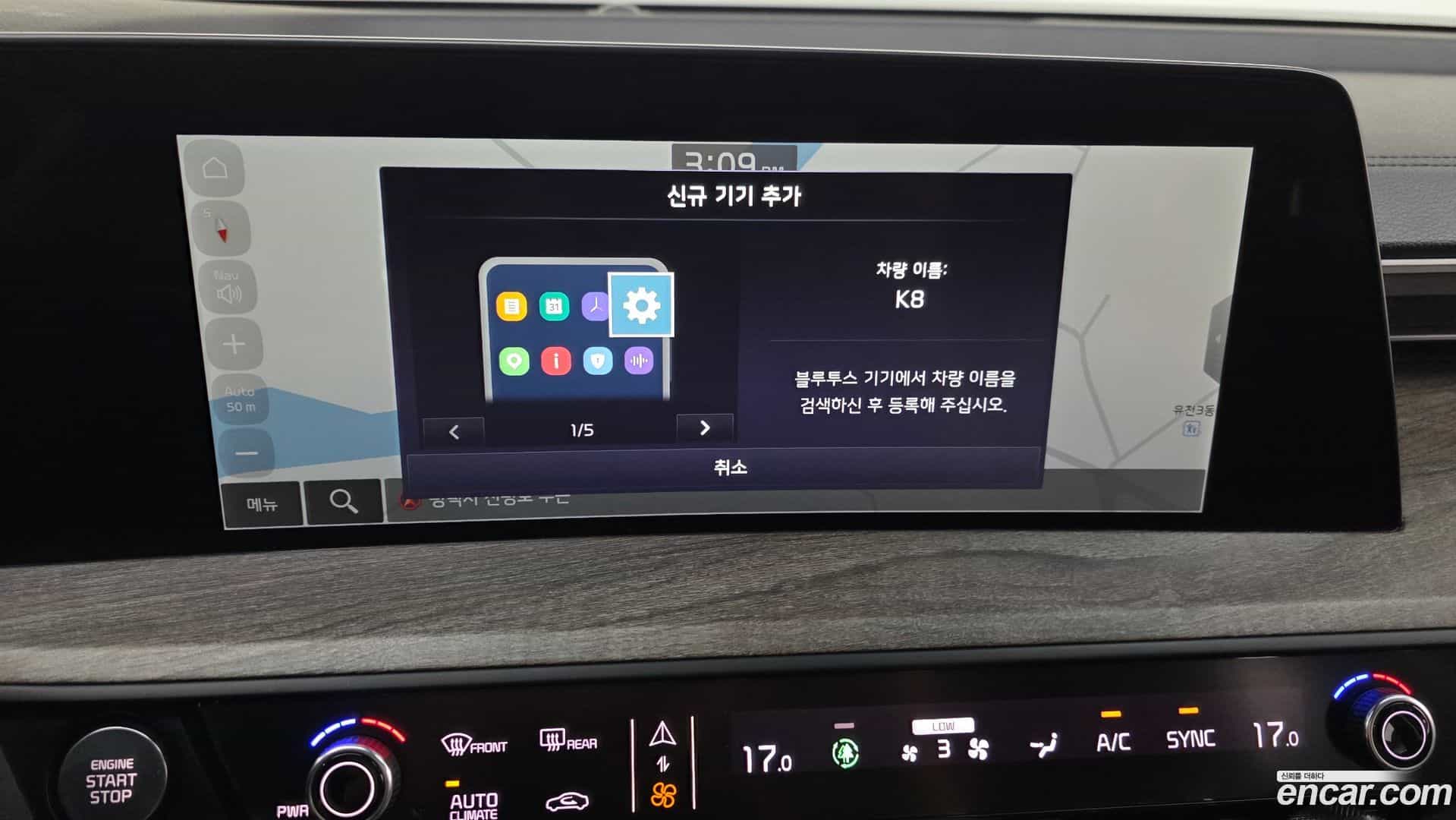 K8 Kia 2022.0-OPTION-041