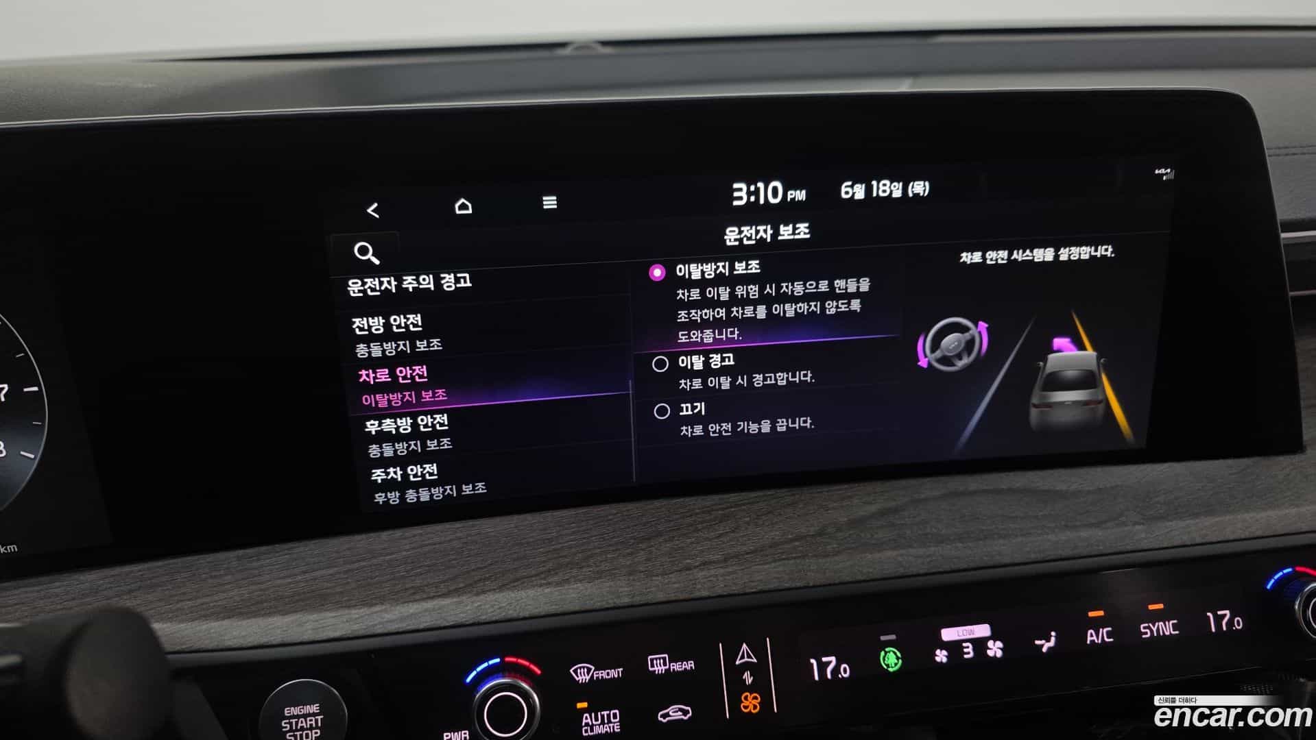 K8 Kia 2022.0-OPTION-045