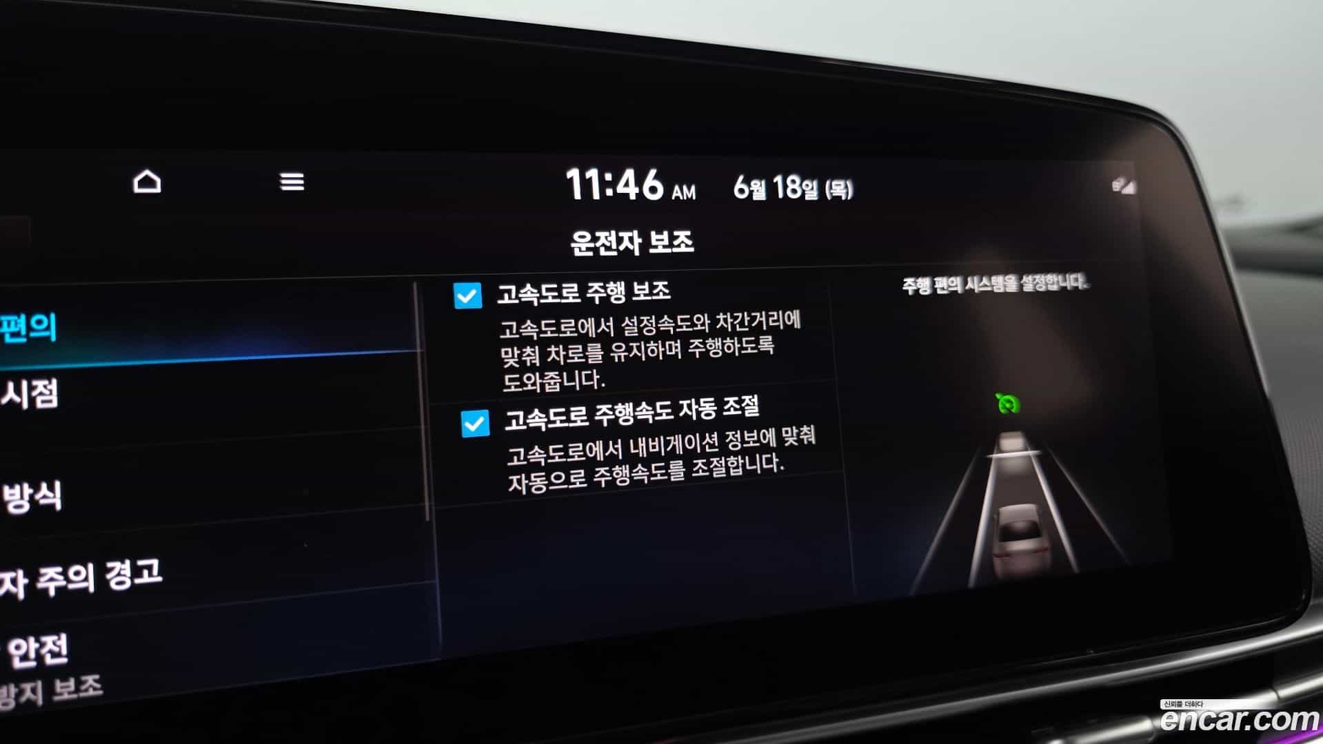 AVANTE Hyundai 2021.7-OPTION-020