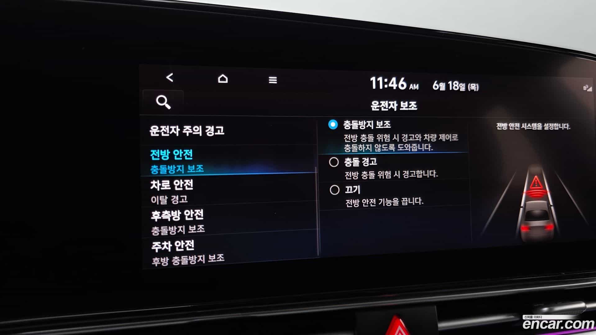 AVANTE Hyundai 2021.7-OPTION-048