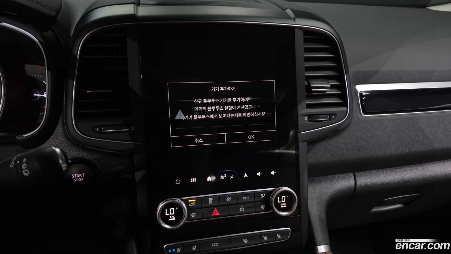 QM6 Renault Korea 2023.6-OPTION-043