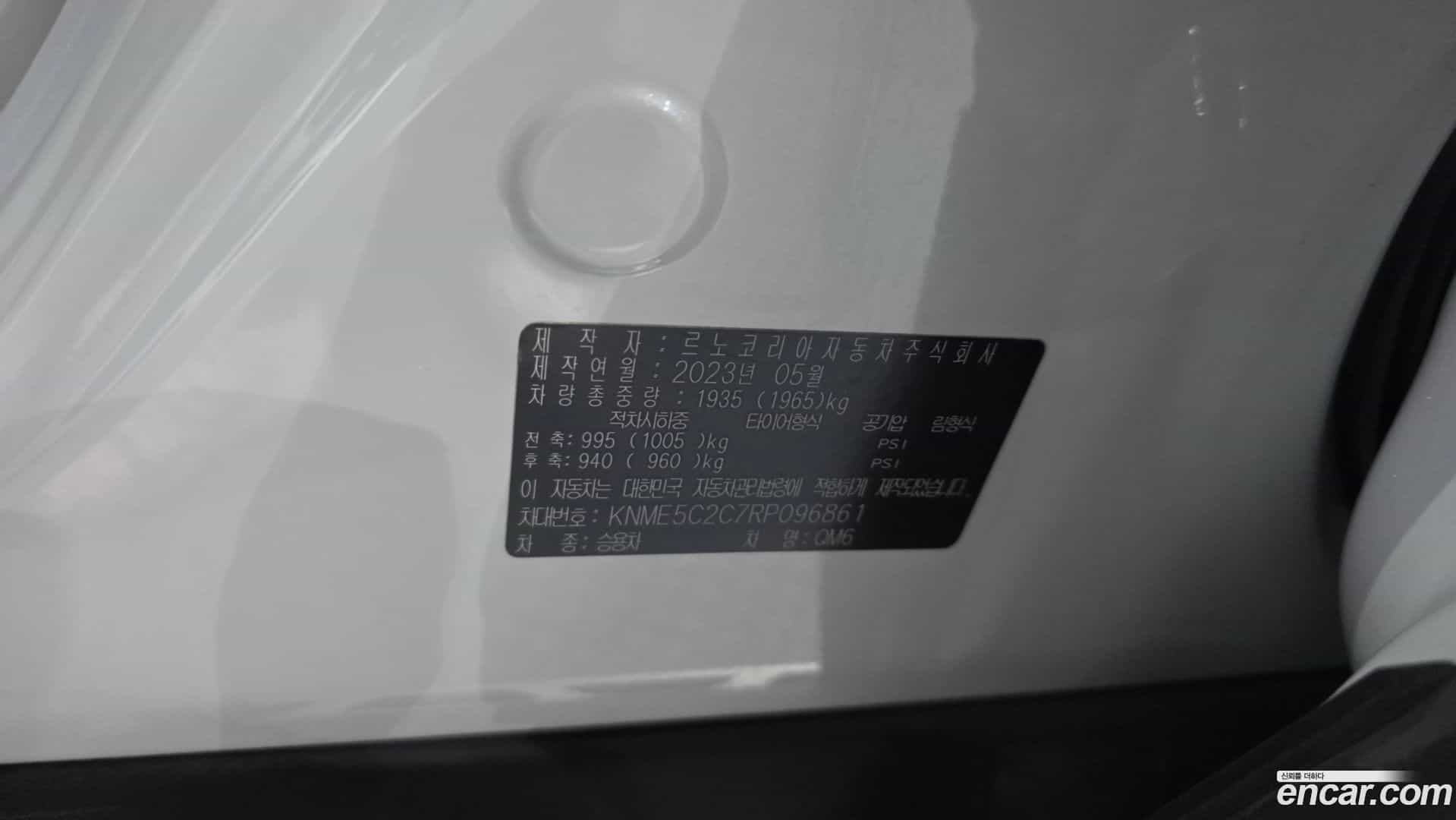 QM6 Renault Korea 2023.6-OPTION-050
