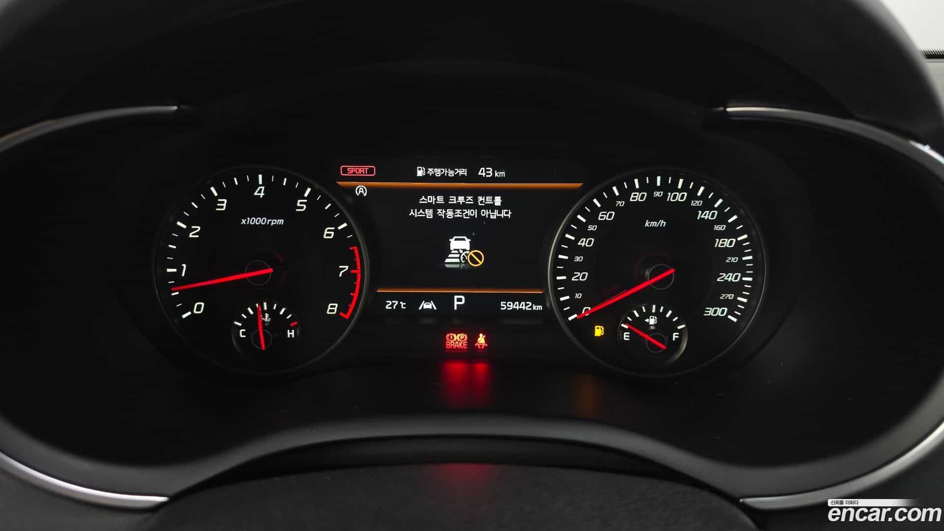 Stinger Kia 2020.8-INNER-008