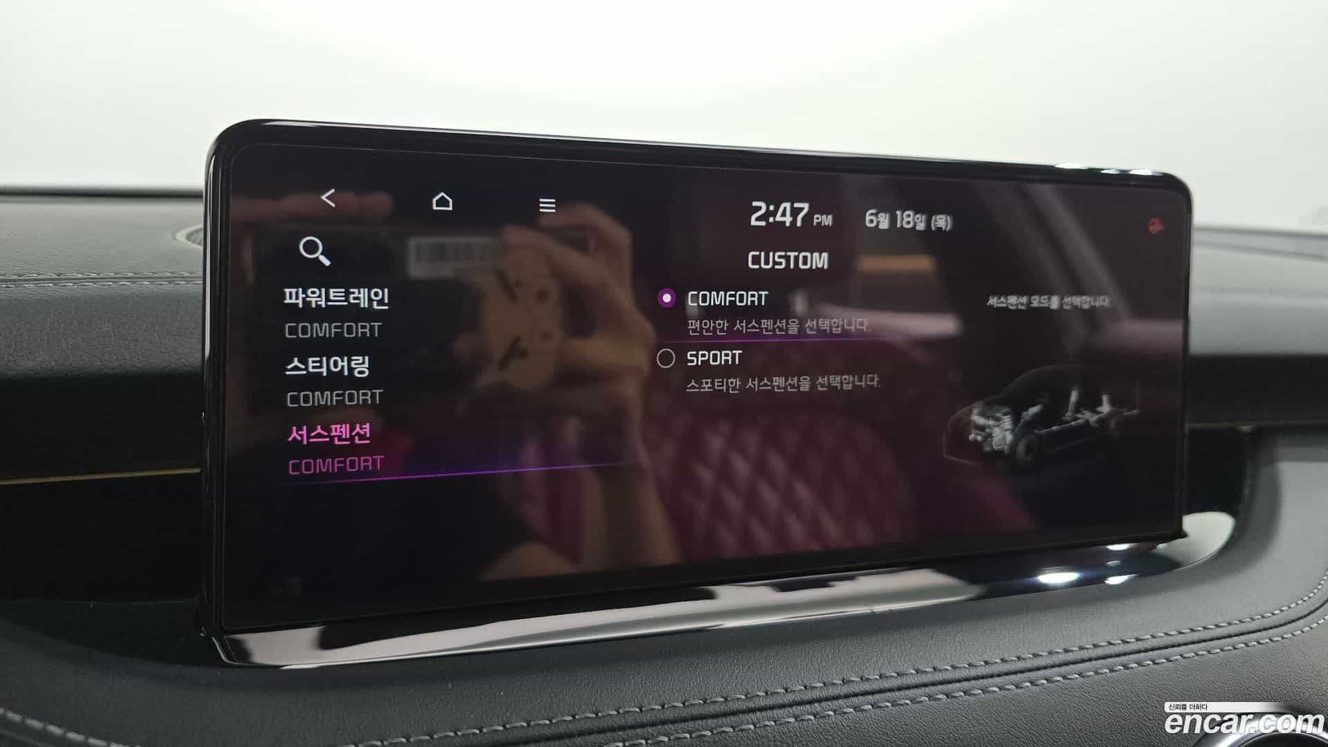 Stinger Kia 2020.8-OPTION-043