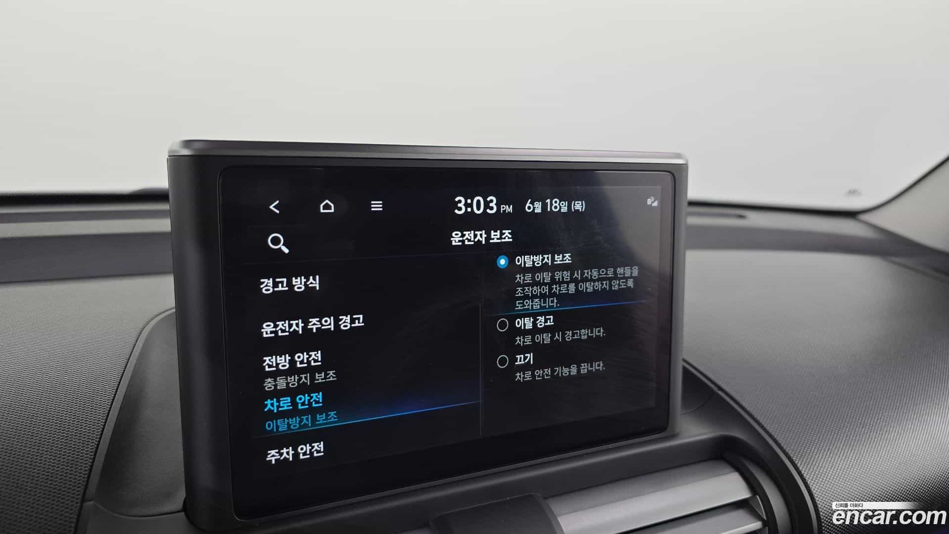 Casper Hyundai 2023.6-OPTION-041