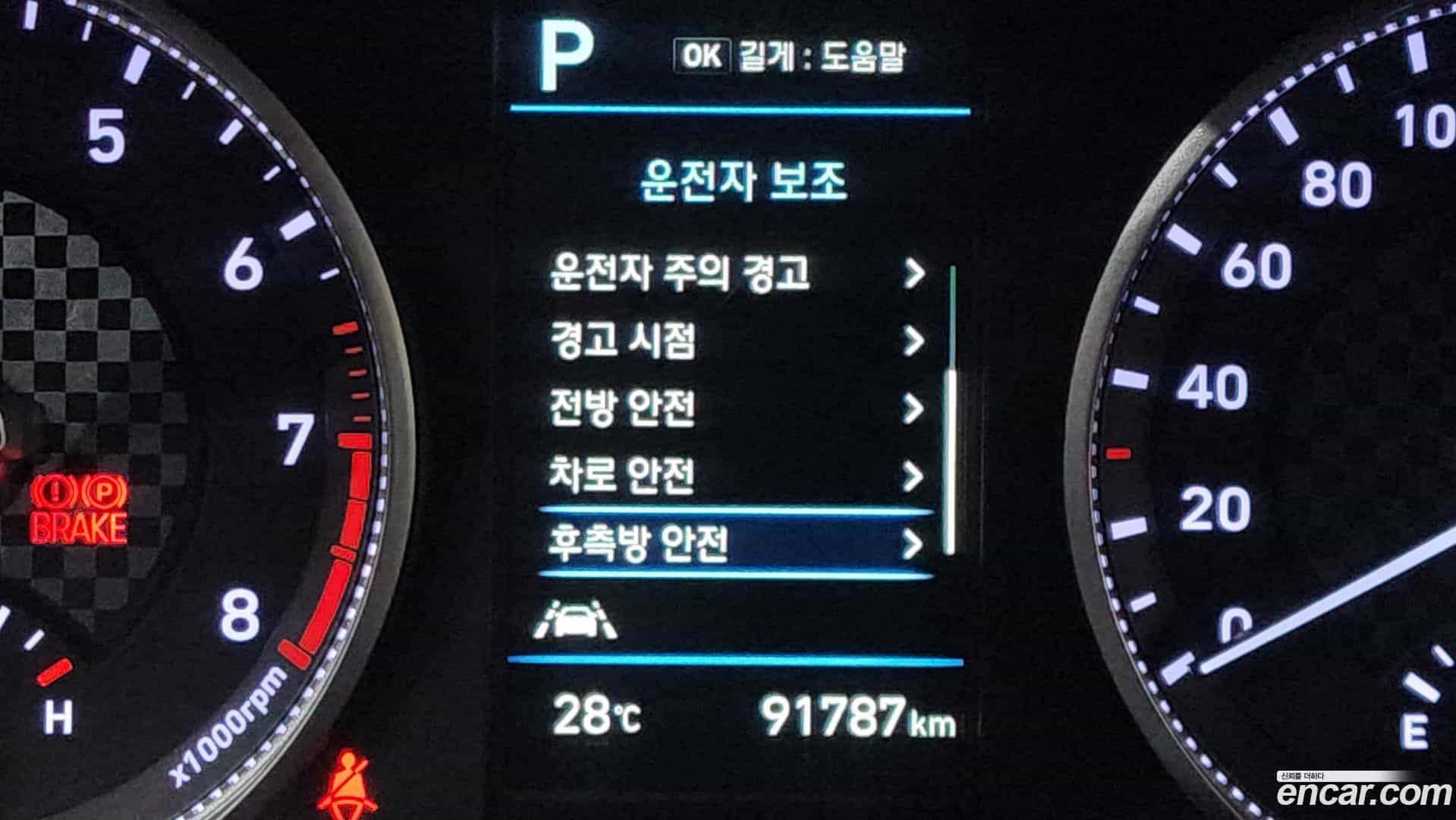 AVANTE Hyundai 2018.9-OPTION-021