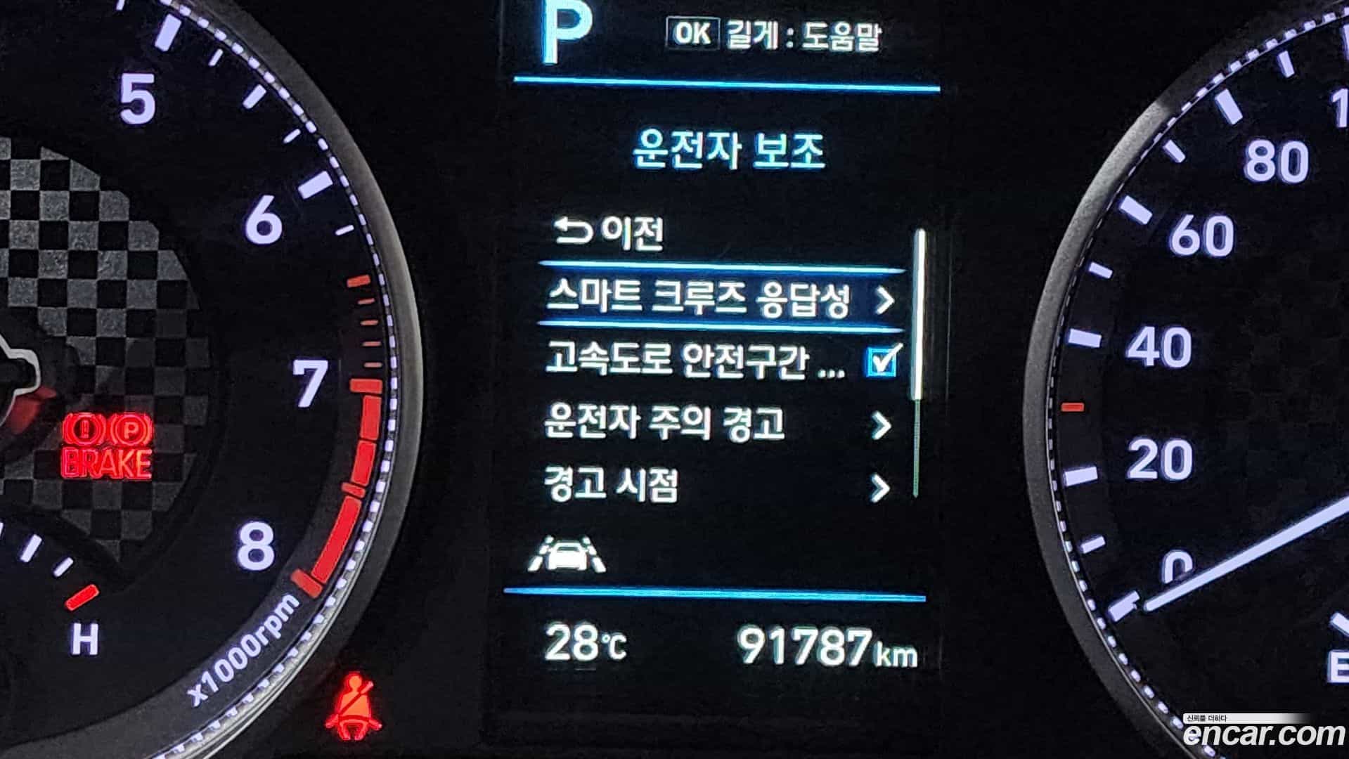 AVANTE Hyundai 2018.9-OPTION-022