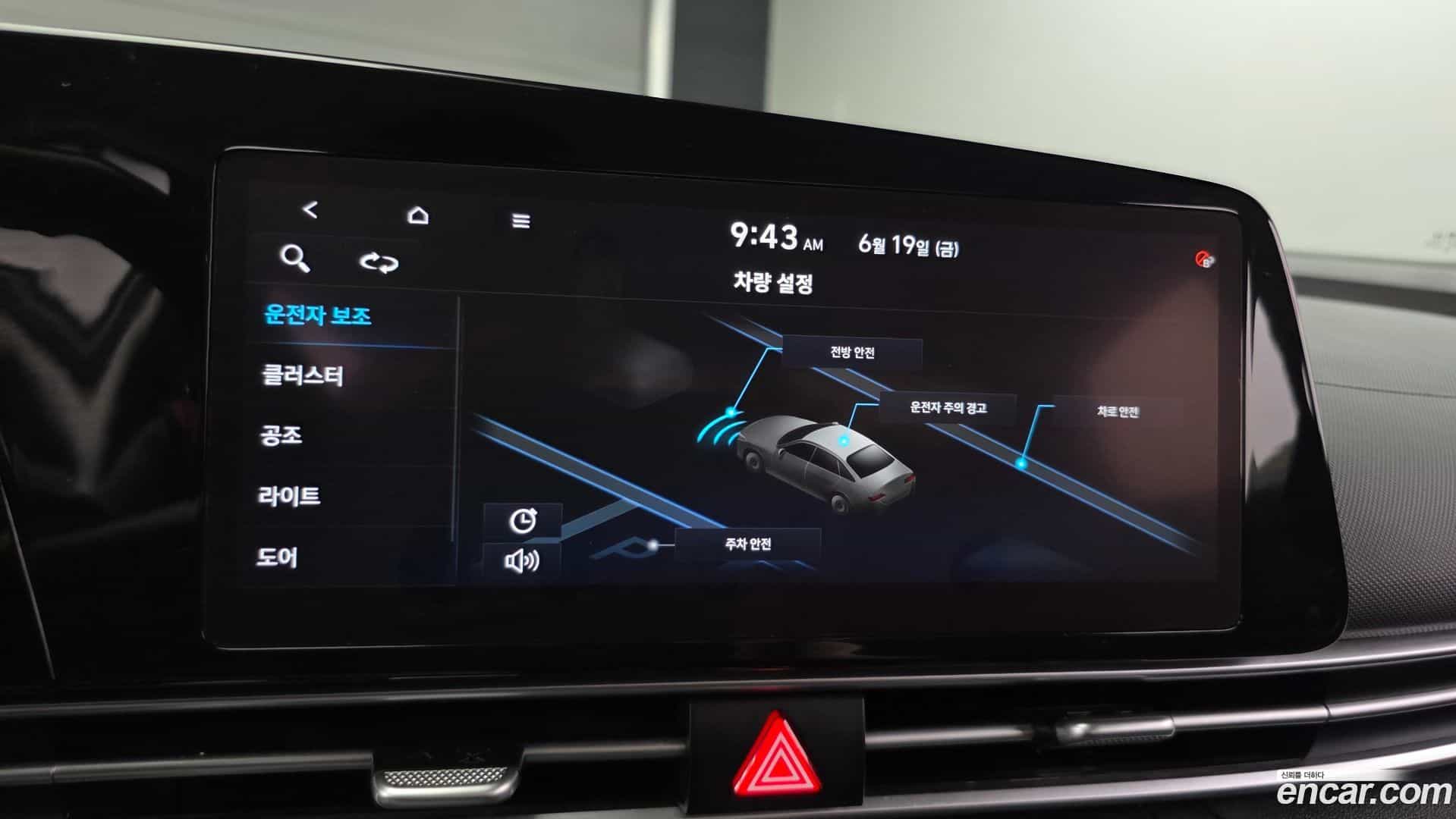 AVANTE Hyundai 2021.4-OPTION-021