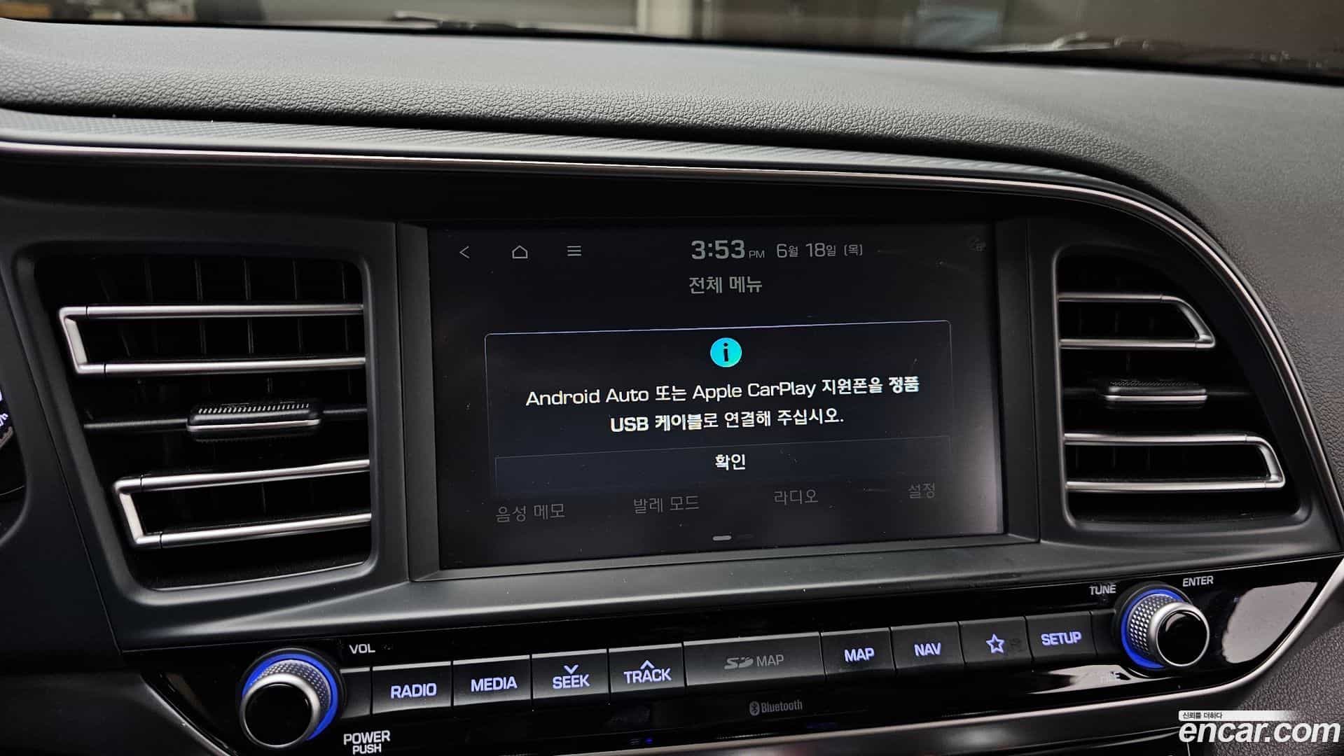 AVANTE Hyundai 2019.10-OPTION-020