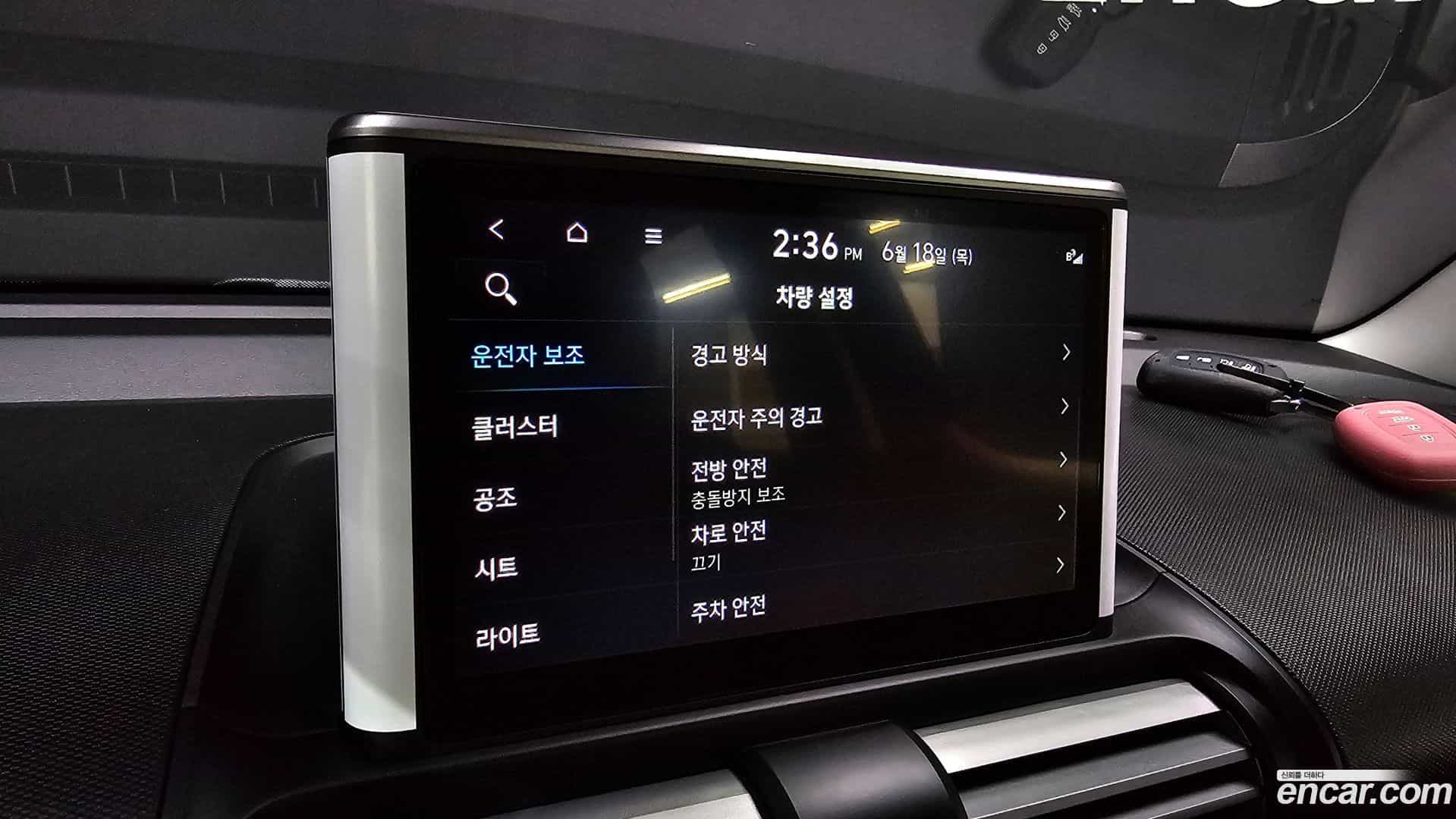 Casper Hyundai 2023.11-OPTION-041