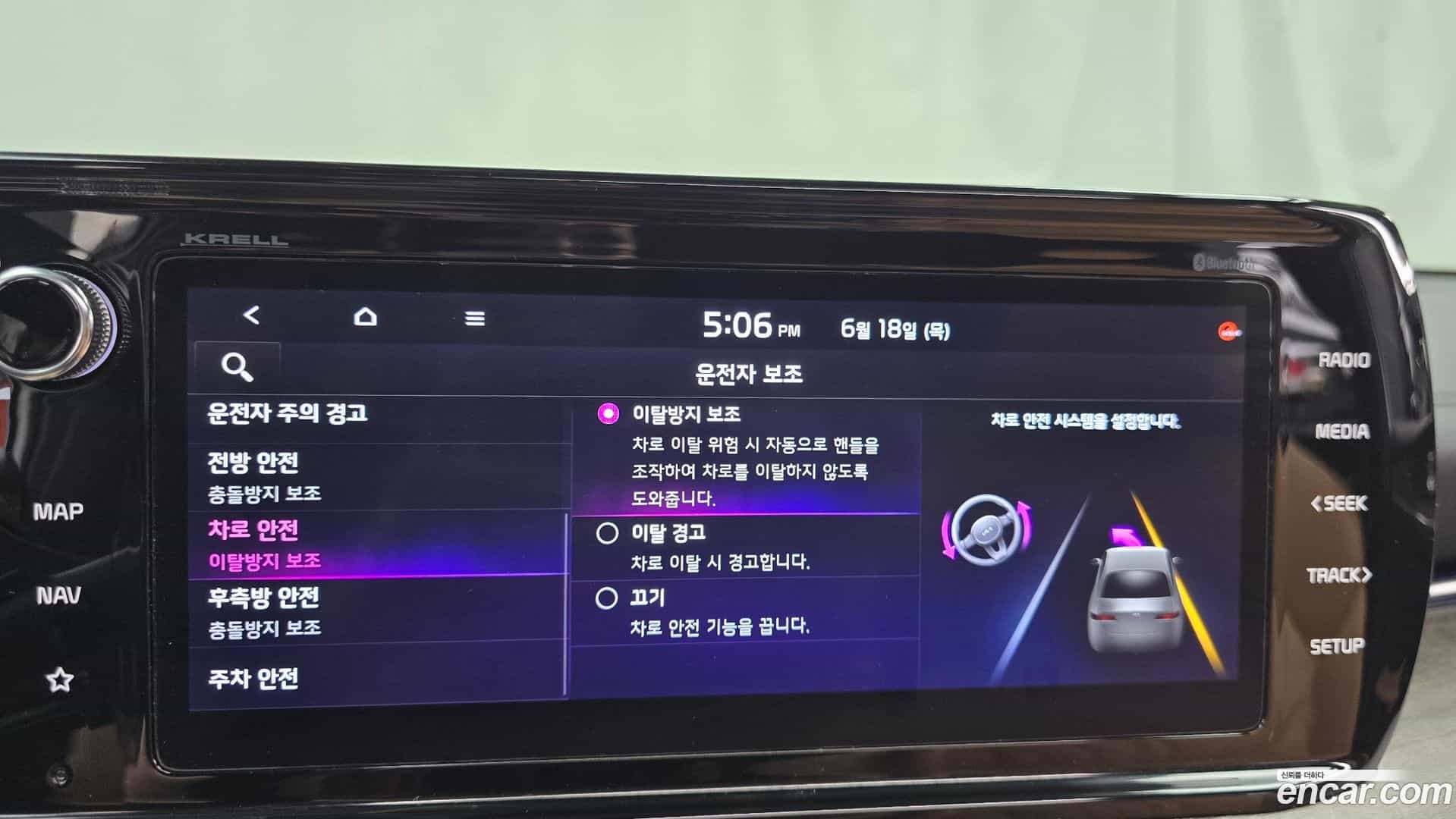 K5 Kia 2020.4-OPTION-042