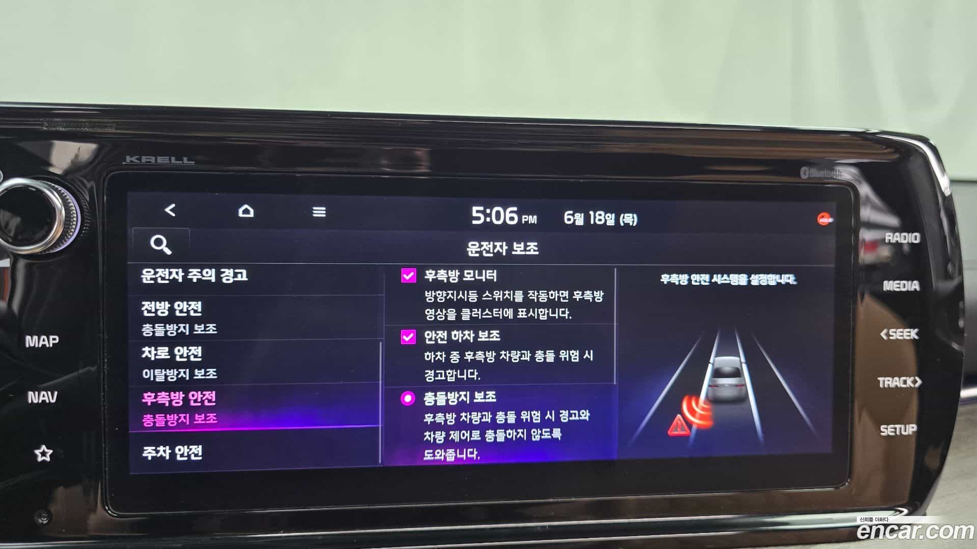 K5 Kia 2020.4-OPTION-043