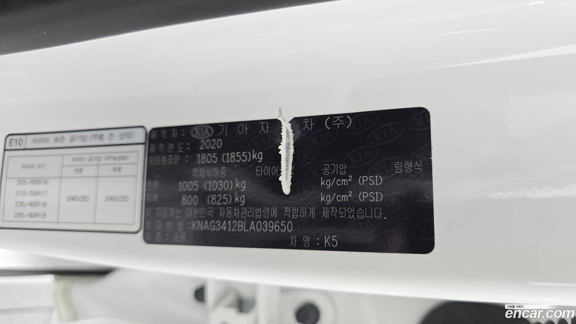 K5 Kia 2020.4-OPTION-047