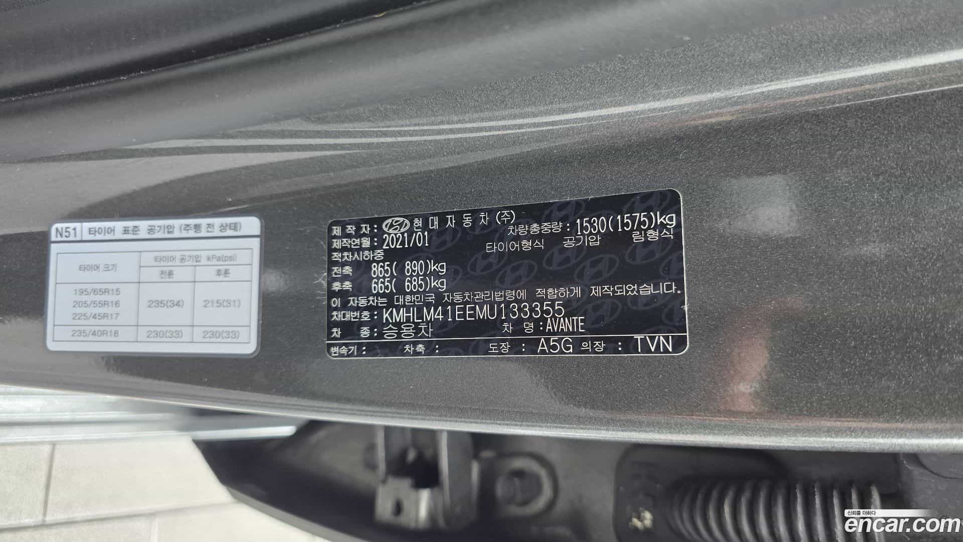 AVANTE Hyundai 2021.0-OPTION-041