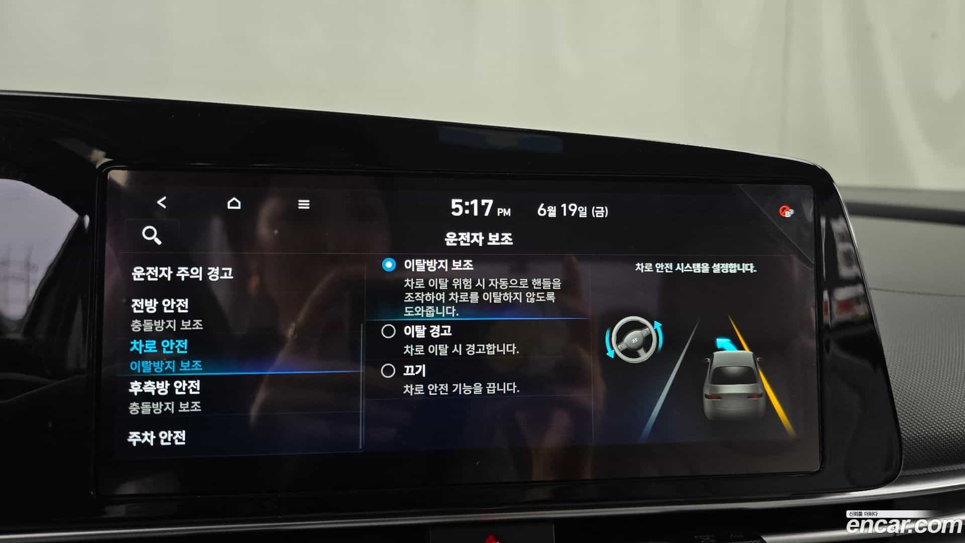 AVANTE Hyundai 2021.0-OPTION-043