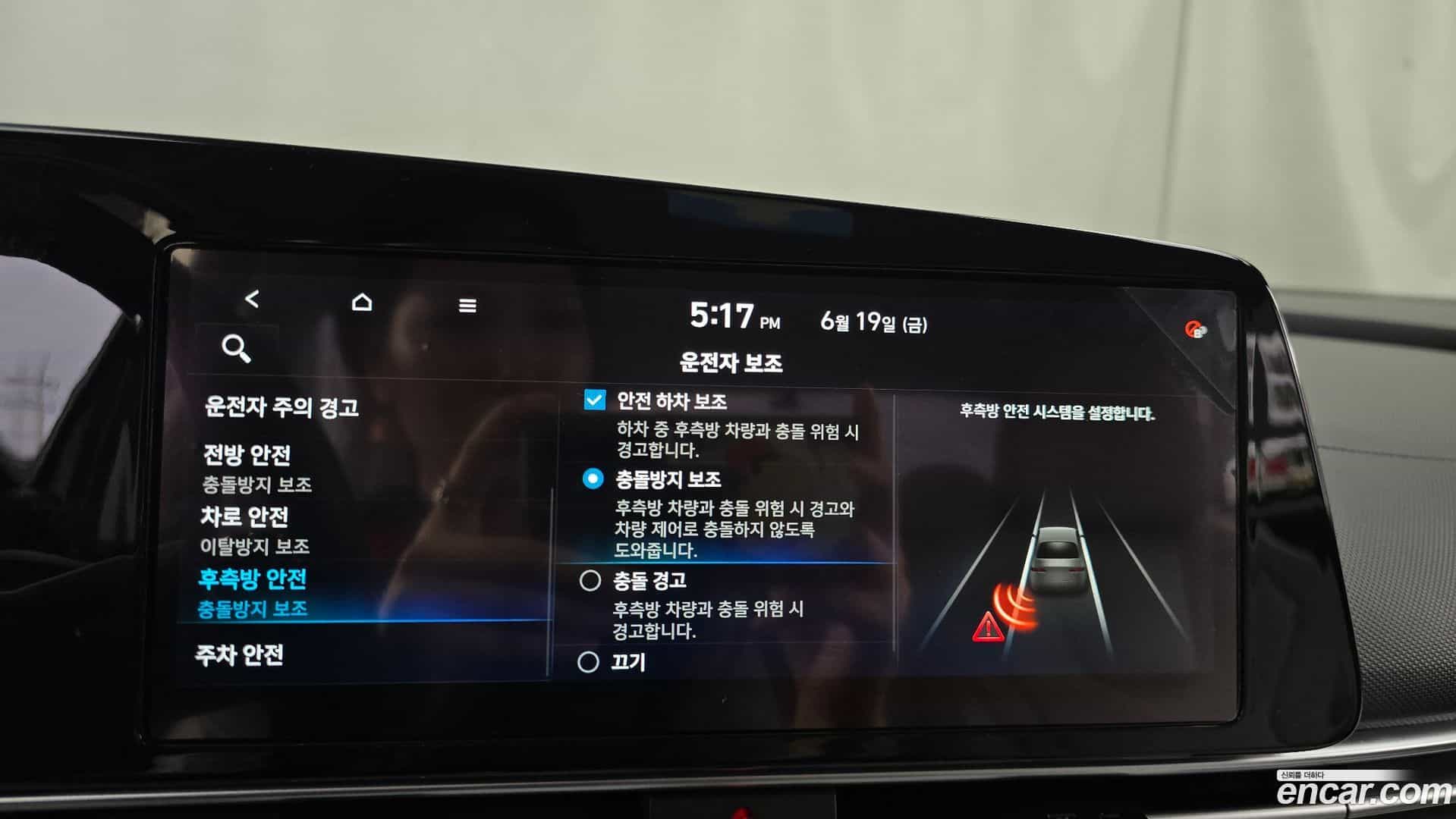 AVANTE Hyundai 2021.0-OPTION-047