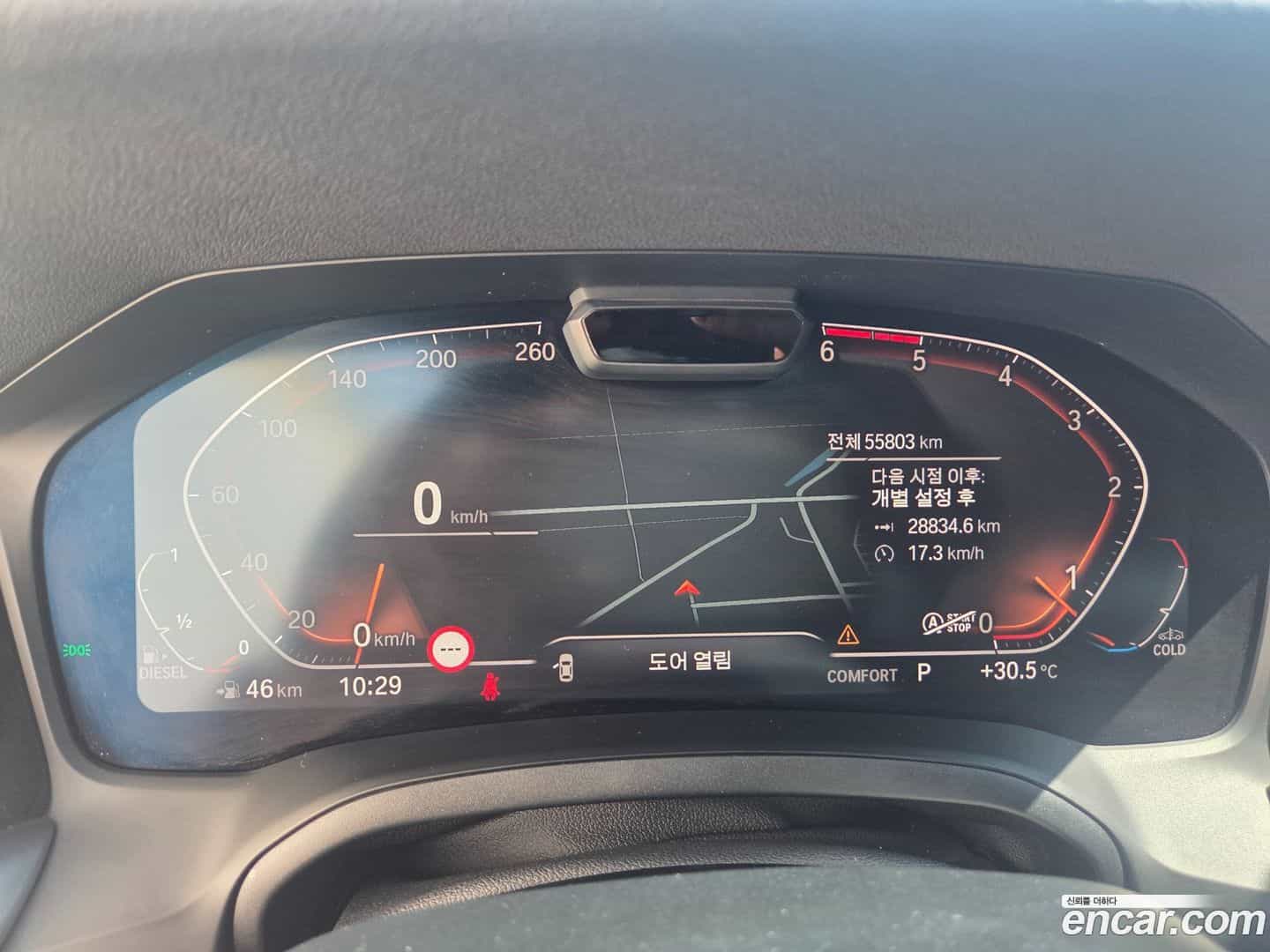 3-Series BMW 2020.8-INNER-009