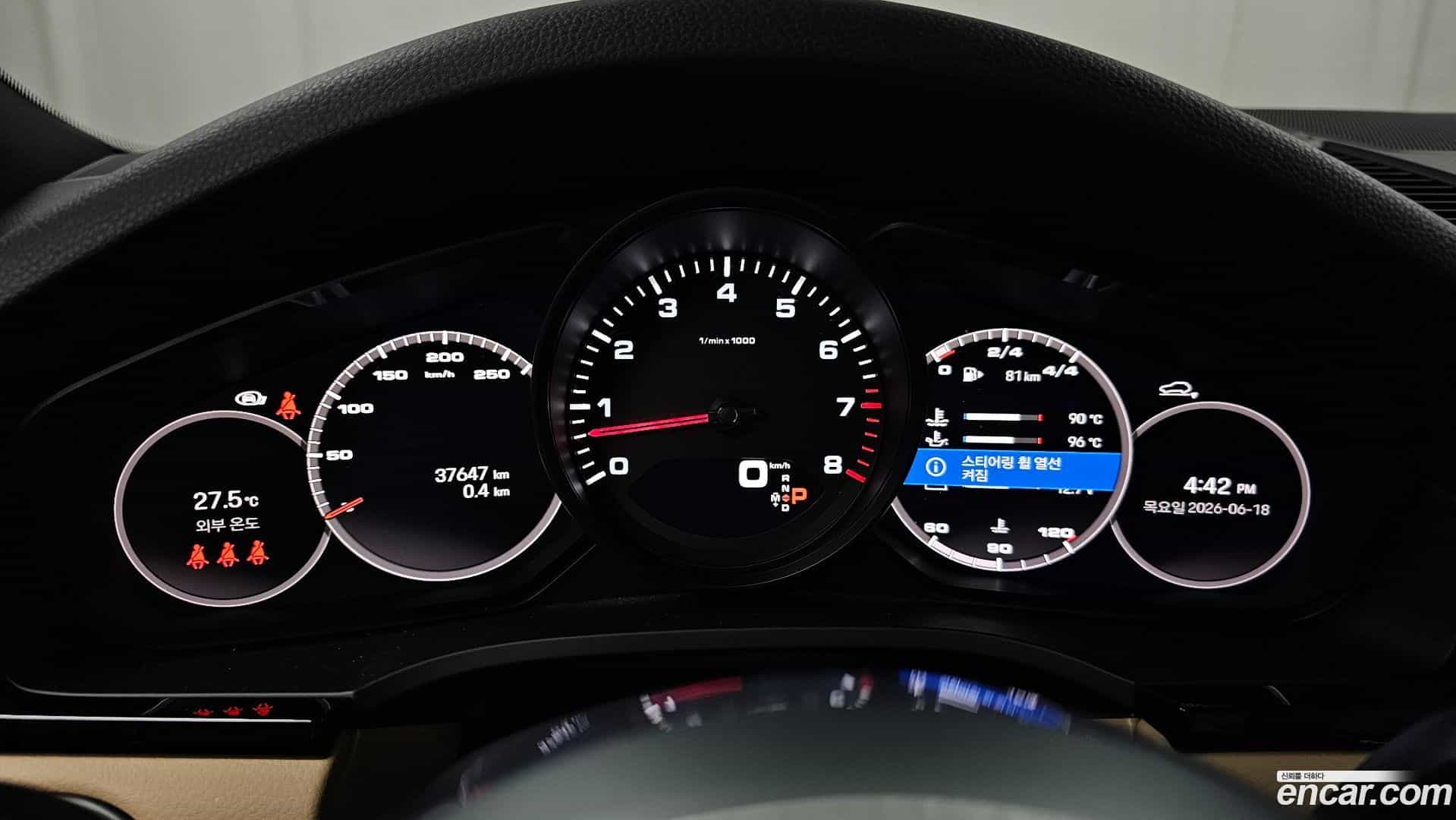 Cayenne Porsche 2022.6-INNER-008