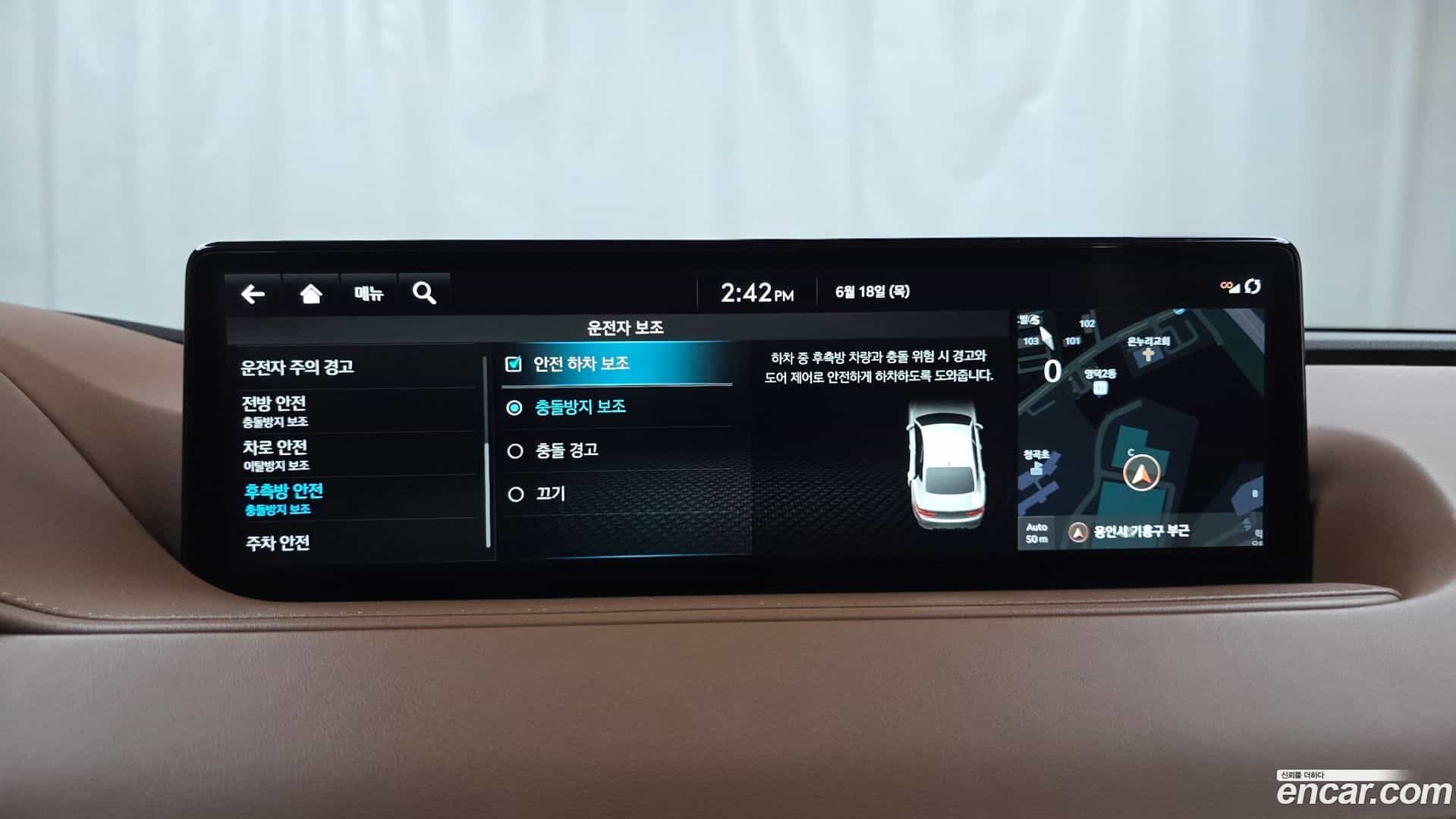 G80 Genesis 2023.3-OPTION-020
