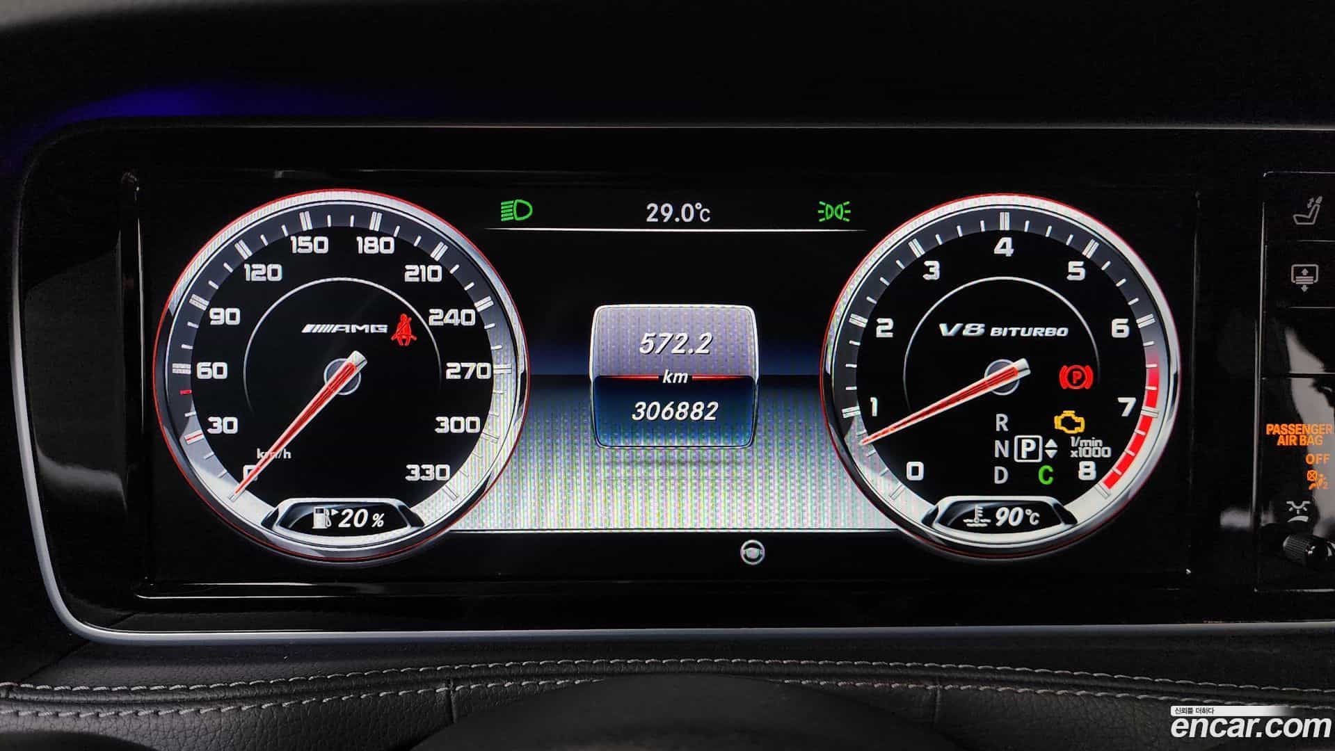 S-Class Mercedes-Benz 2015.9-INNER-008