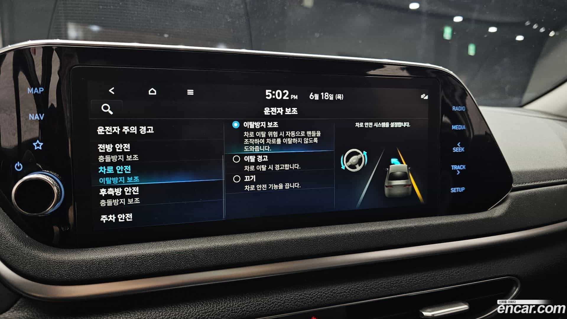 Sonata Hyundai 2022.6-OPTION-020