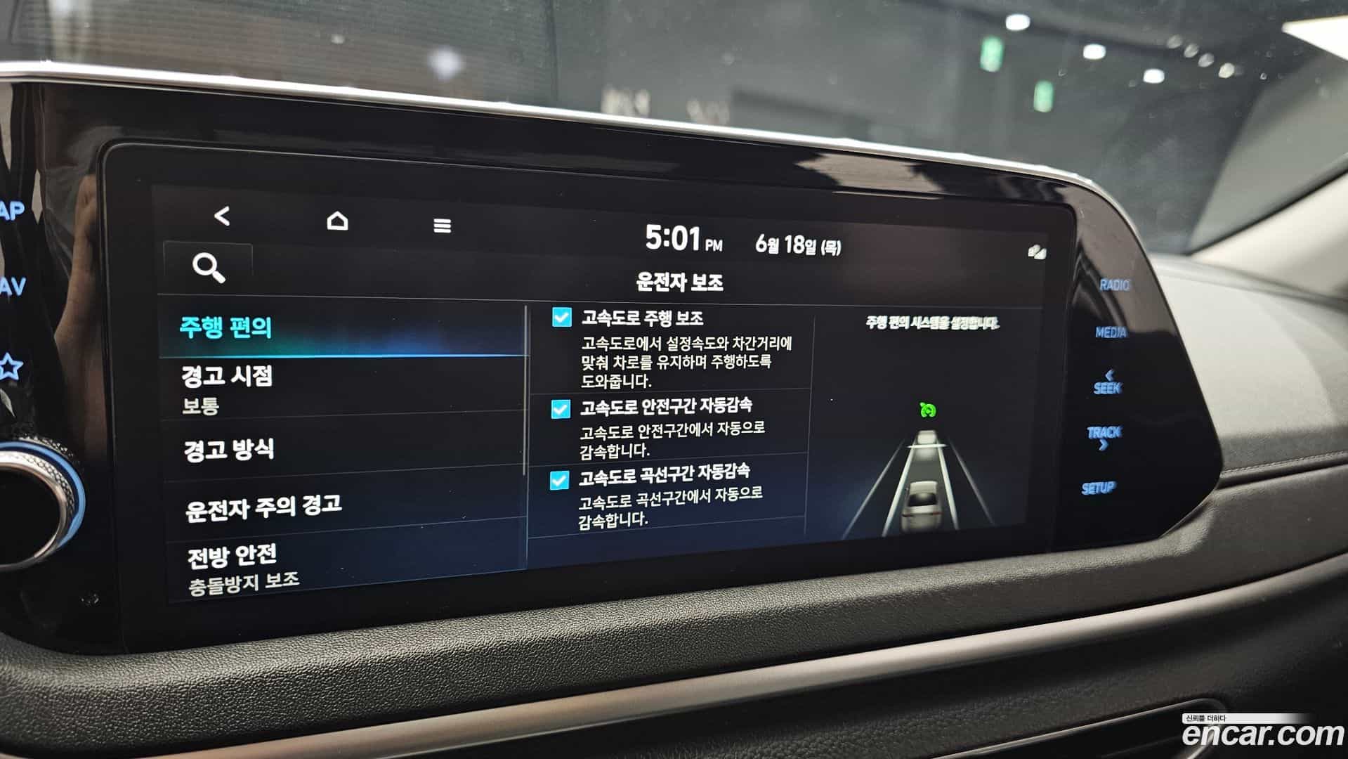 Sonata Hyundai 2022.6-OPTION-021