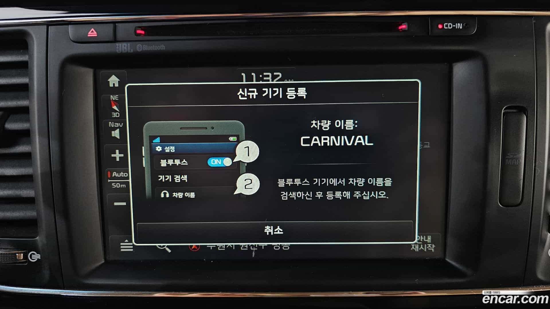 Canival Kia 2016.9-OPTION-044