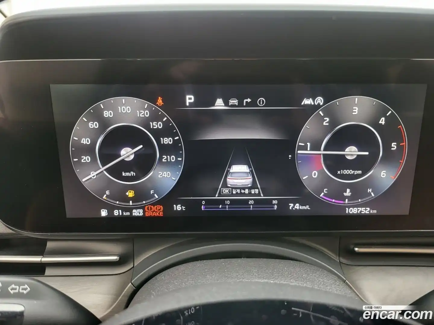 Canival Kia 2020.9-INNER-008
