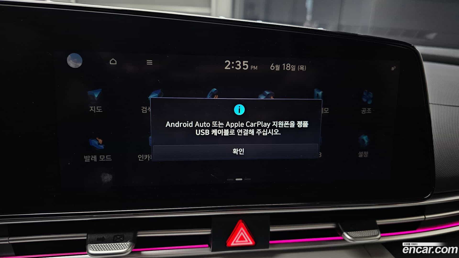 AVANTE Hyundai 2022.0-OPTION-020