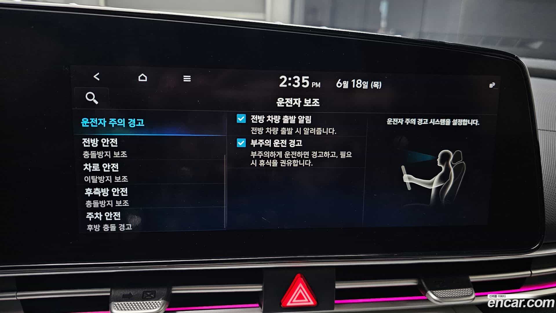 AVANTE Hyundai 2022.0-OPTION-021