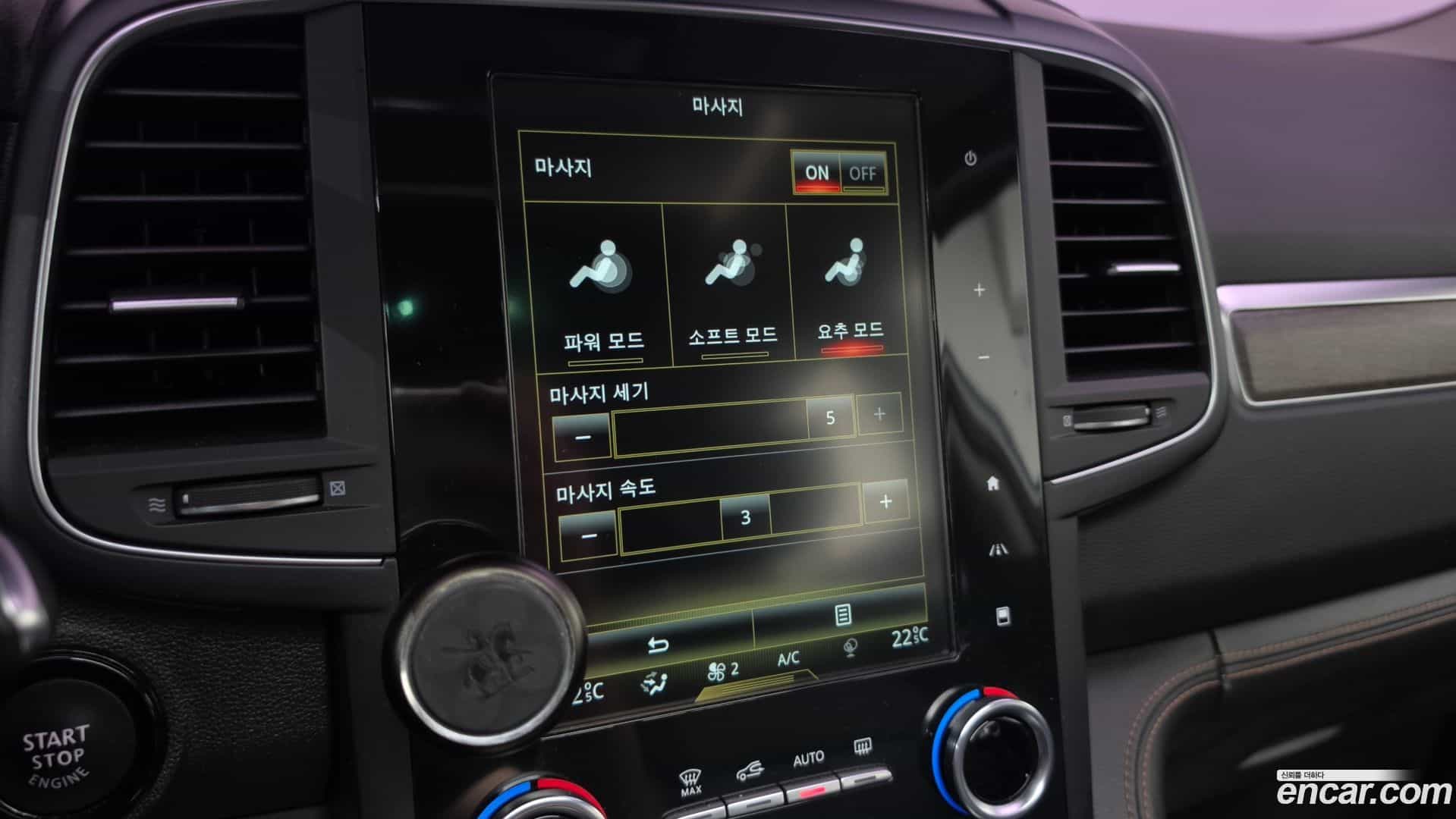 QM6 Renault Korea 2022.5-OPTION-041