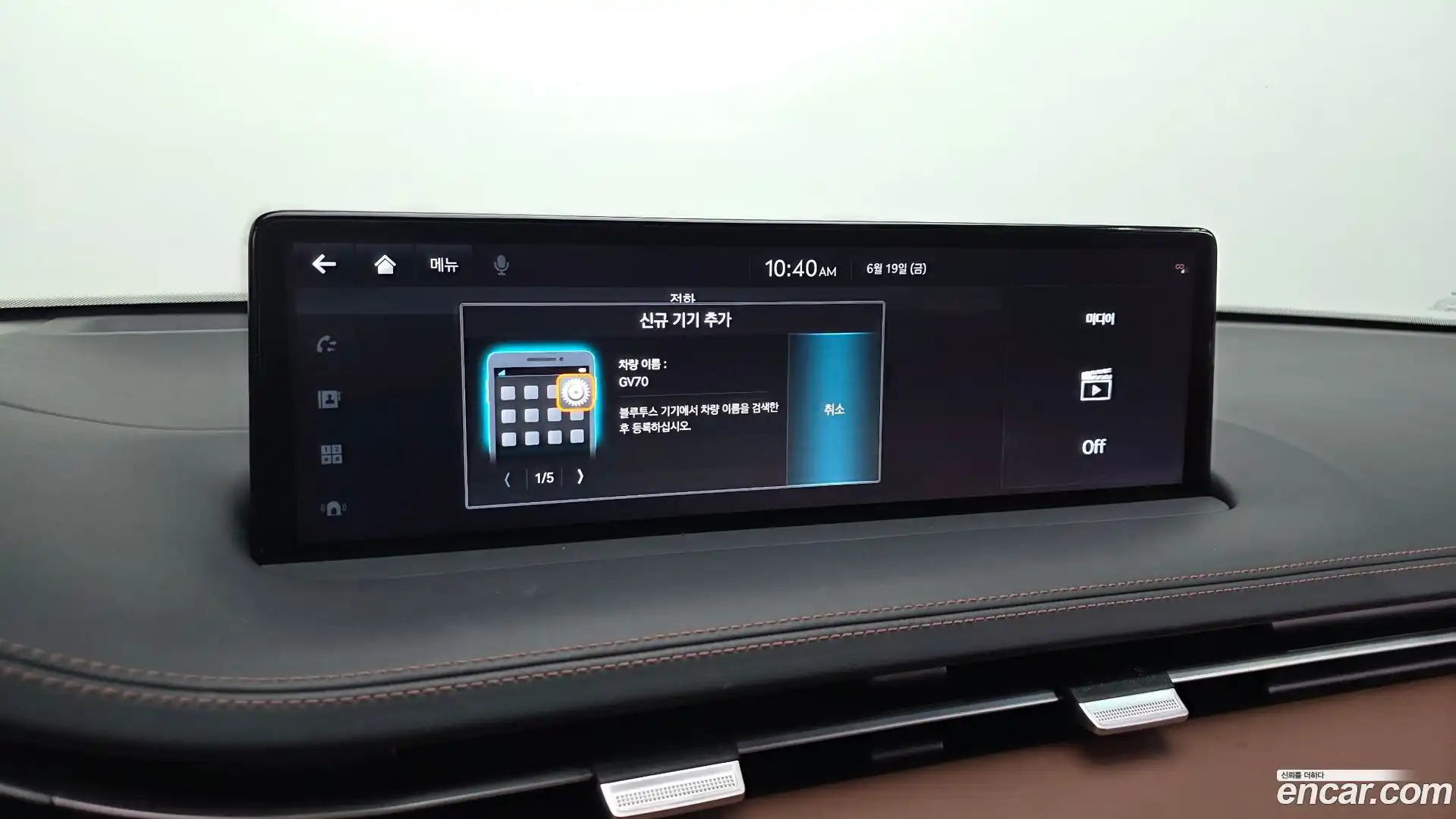 GV70 Genesis 2022.4-OPTION-042
