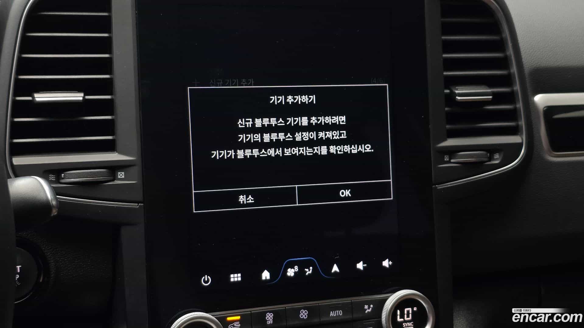 QM6 Renault Korea 2023.4-OPTION-020