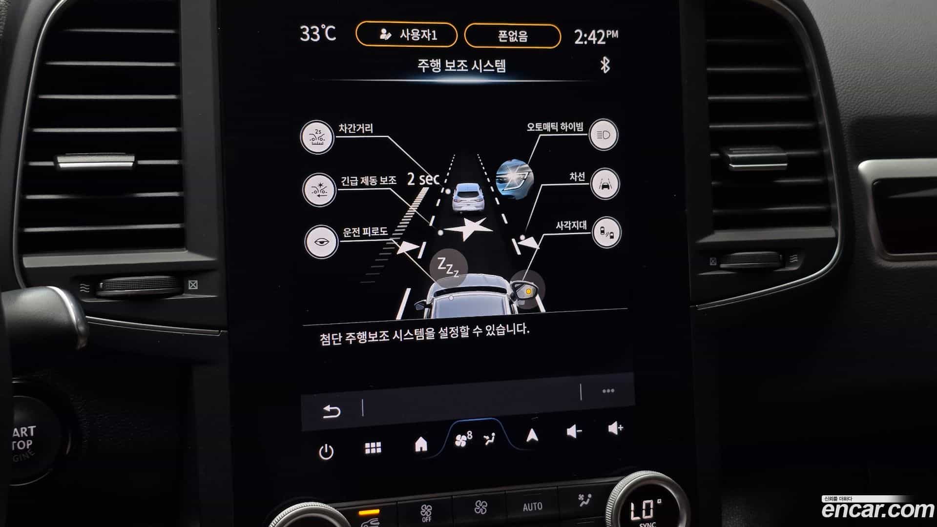 QM6 Renault Korea 2023.4-OPTION-021