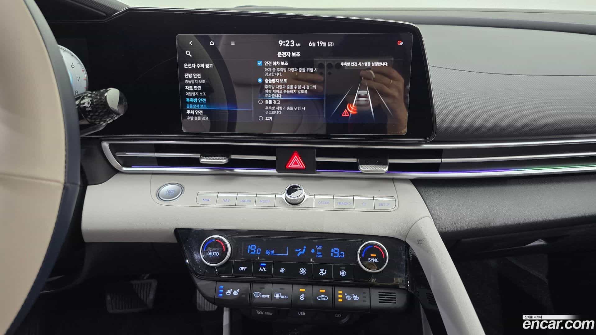 AVANTE Hyundai 2021.4-OPTION-018