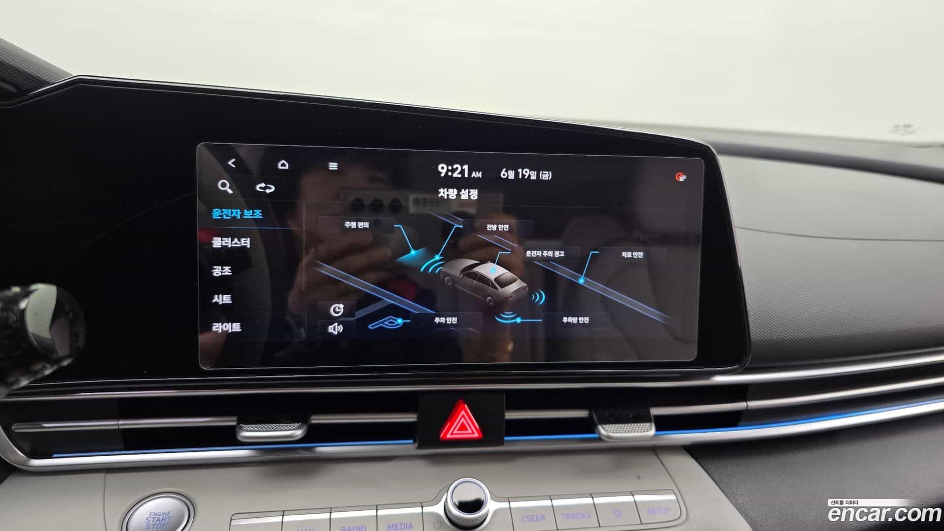 AVANTE Hyundai 2021.4-OPTION-019