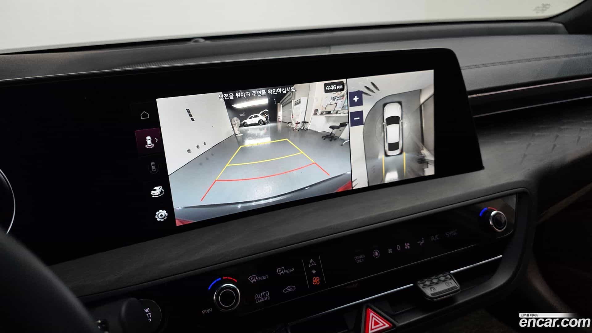 K8 Kia 2023.2-OPTION-021