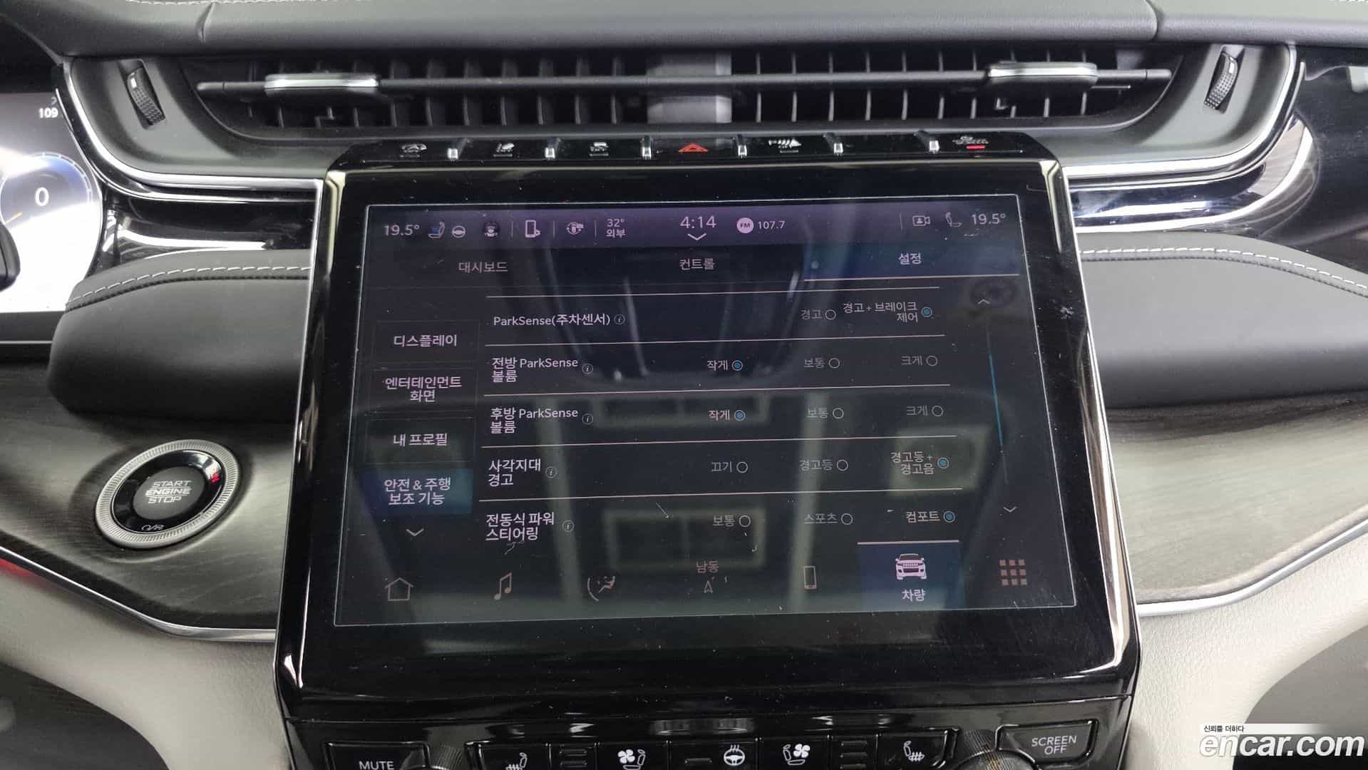 Cherokee Jeep 2022.11-OPTION-044