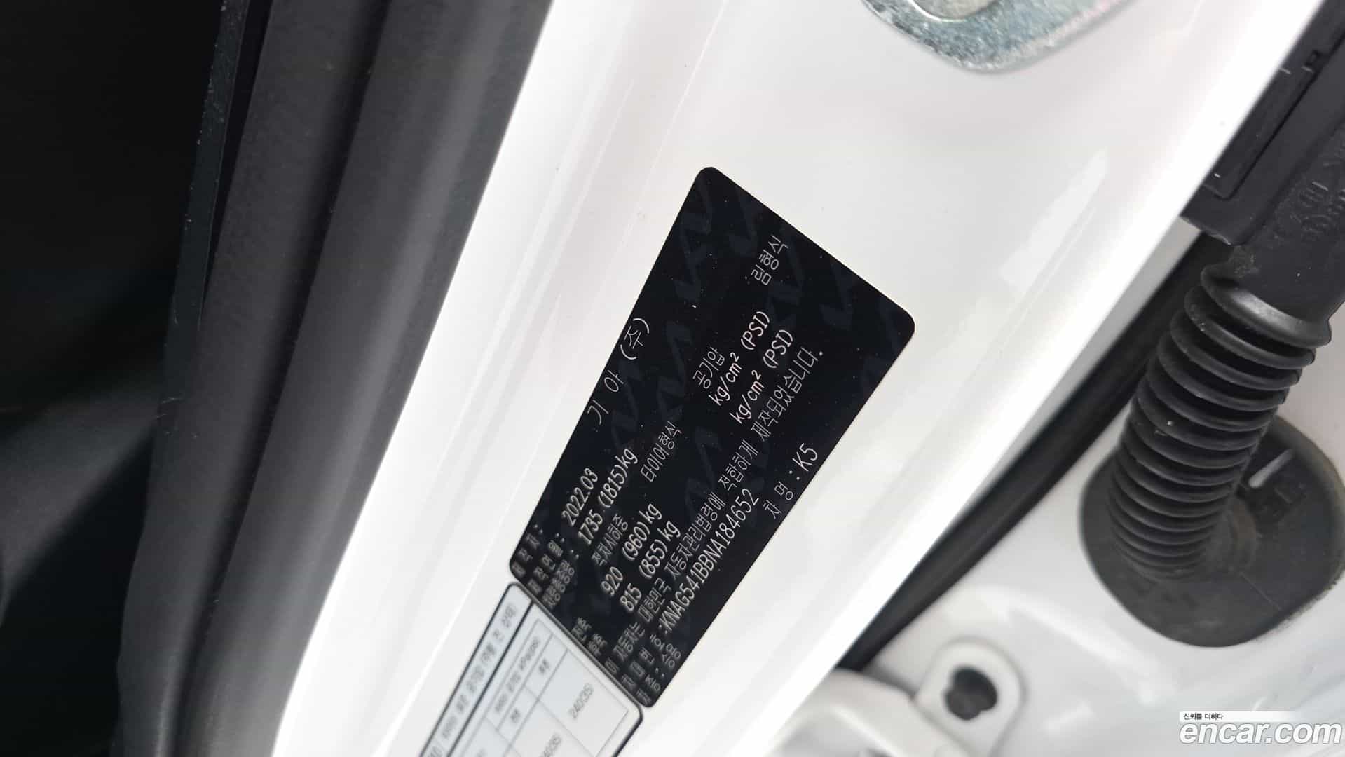 K5 Kia 2022.2-OPTION-043