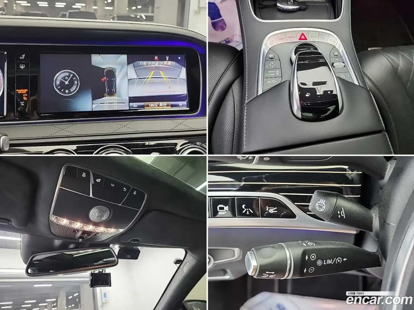S-Class Mercedes-Benz 2017.11-OPTION-021