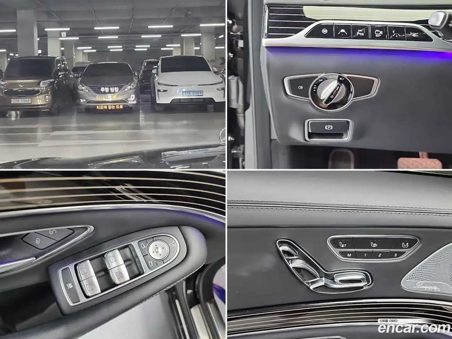 S-Class Mercedes-Benz 2017.11-OPTION-022