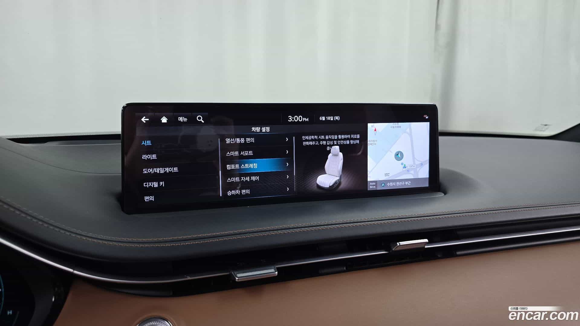 GV70 Genesis 2023.5-OPTION-047