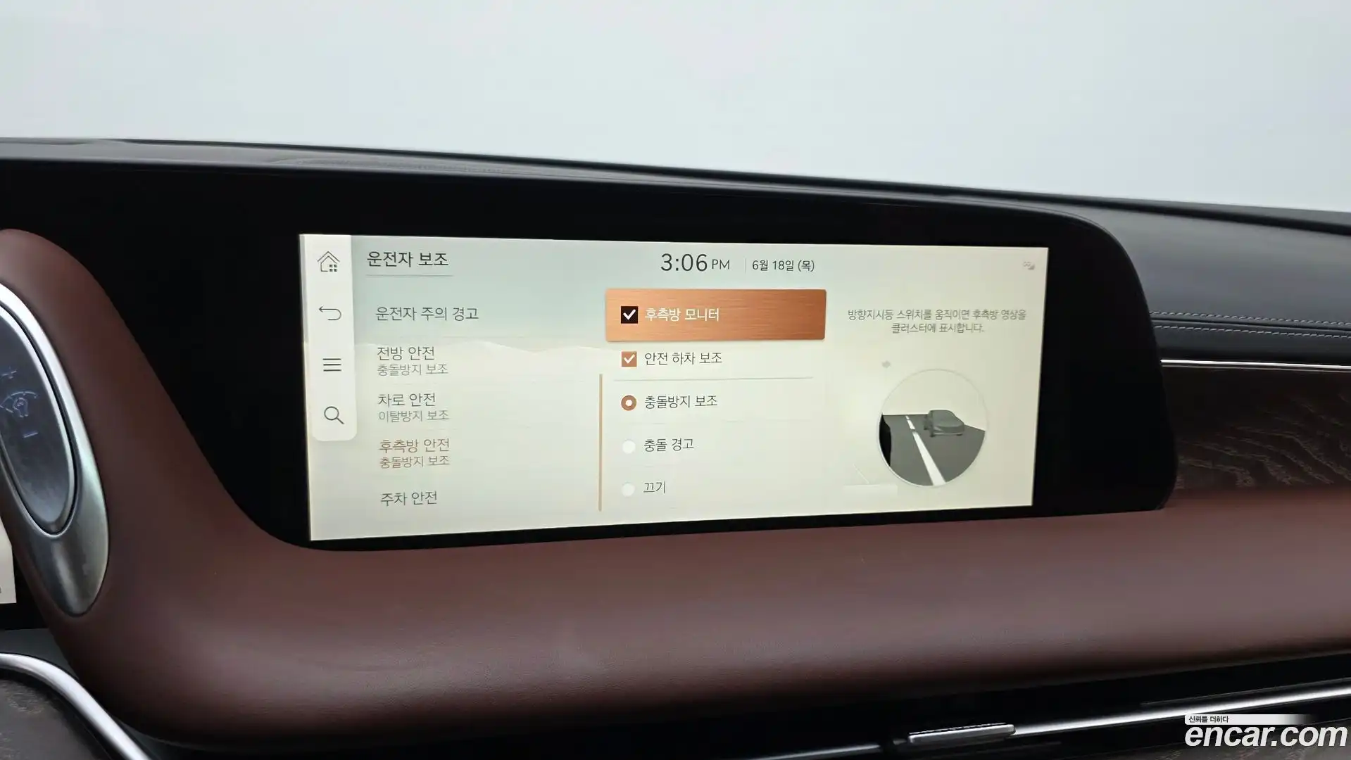 G90 Genesis 2022.4-OPTION-021