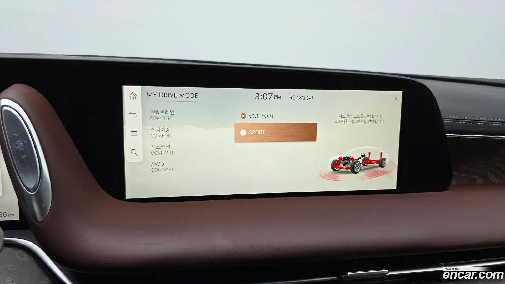 G90 Genesis 2022.4-OPTION-022