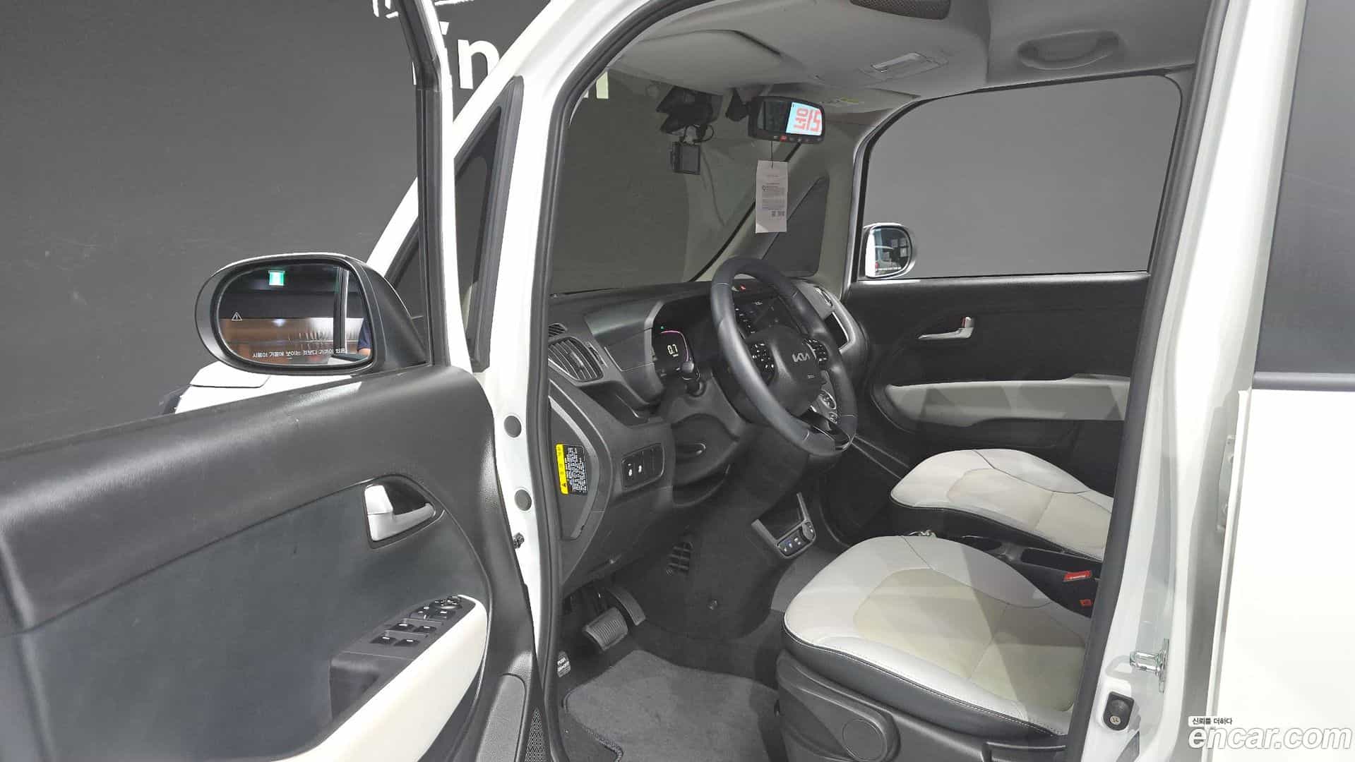 RAY Kia 2023.2-INNER-010