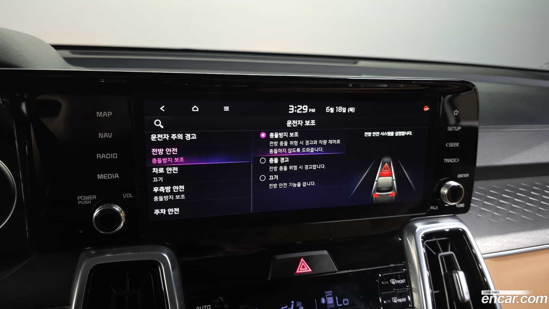 Sorento Kia 2023.1-OPTION-020