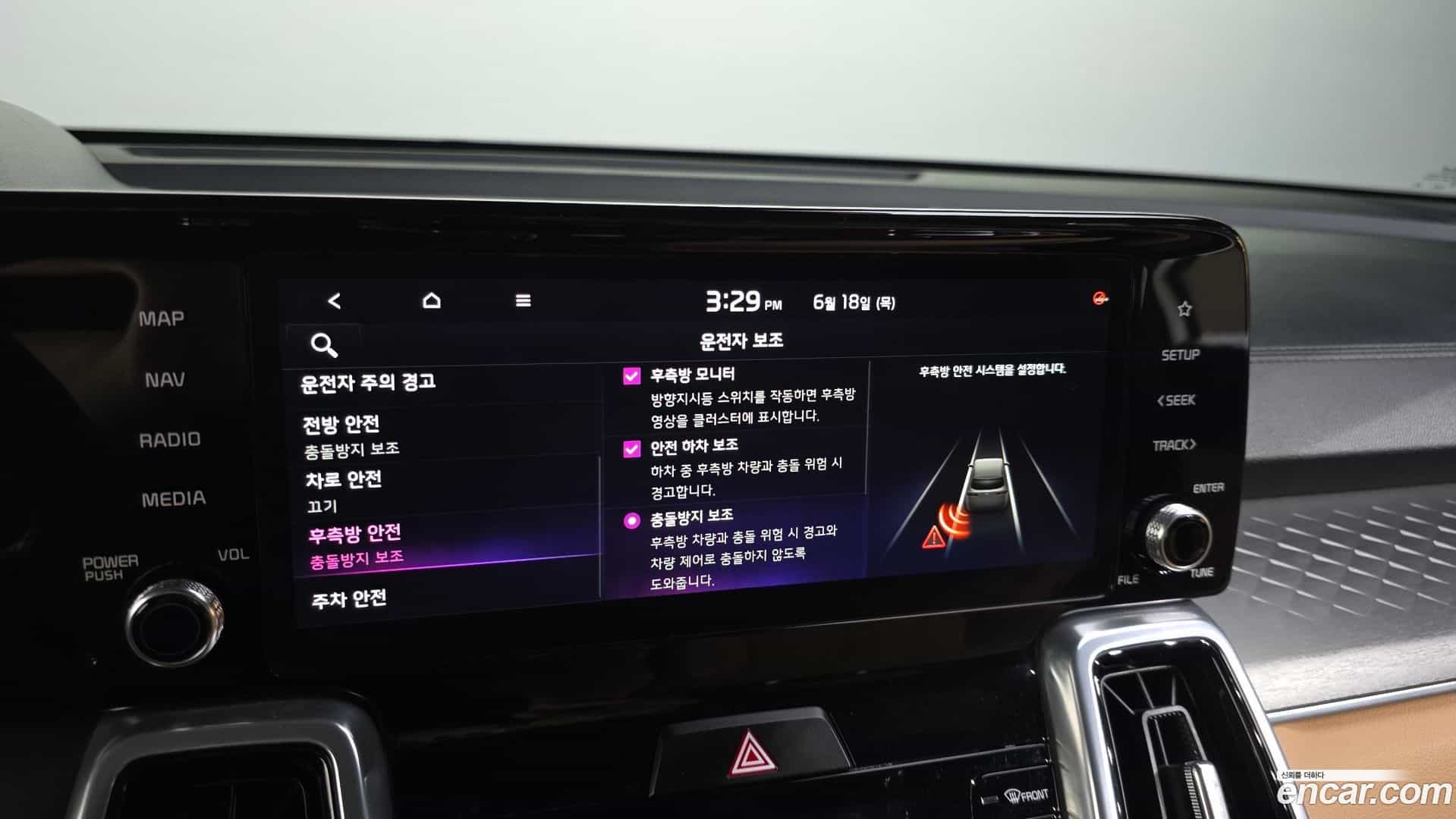Sorento Kia 2023.1-OPTION-043