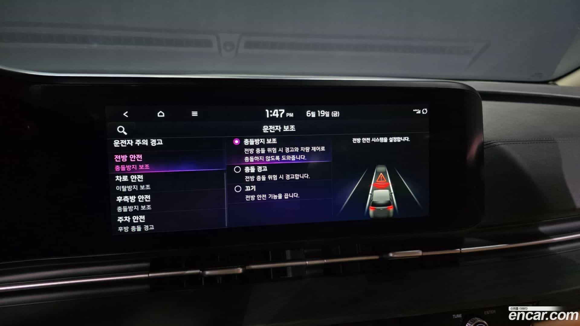 Canival Kia 2022.2-OPTION-046