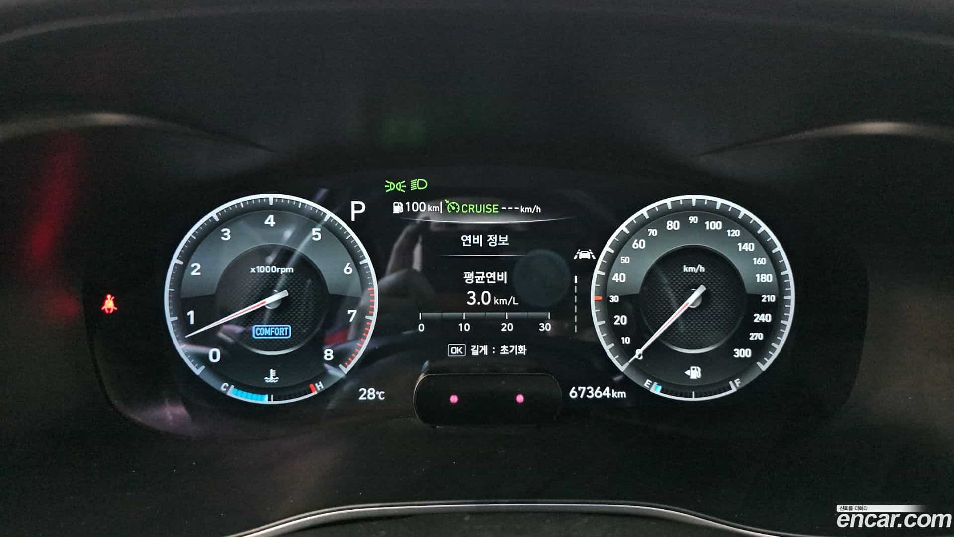 G70 Genesis 2020.5-INNER-008
