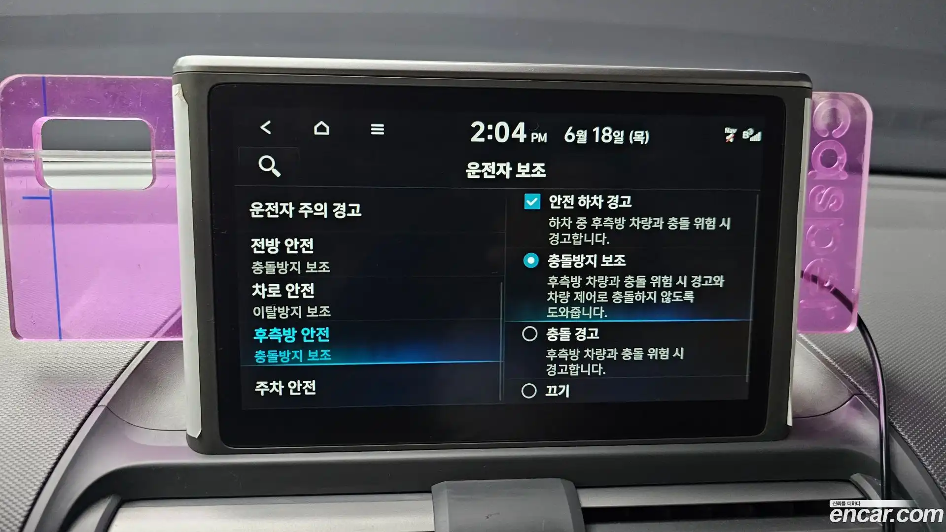 Casper Hyundai 2023.5-OPTION-020